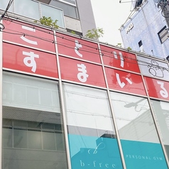【みる】ことりのお食事処 ことりすまいる （【旧店名】ことりカフェ 心斎橋） - 心斎橋