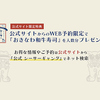 沖縄料理 シーサーギャング