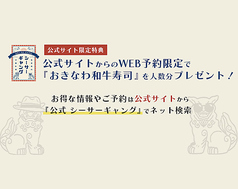 石垣牛焼肉と沖縄料理！ 個室を多数ご用意！！