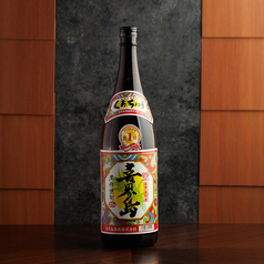 喜界島 【黒糖】