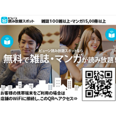 寝太郎 吉祥寺店のおすすめ料理1