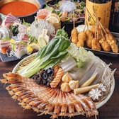 寿司×居酒屋 海鮮物語 なんば心斎橋店のおすすめ料理3