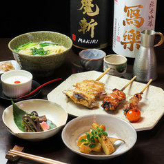 焼鳥　瀬尾　東京ステーションホテル店のコース写真