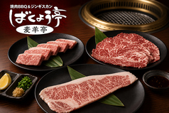 ばくよう亭 新宿店のおすすめ料理1