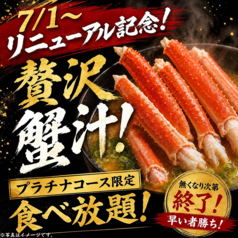 梅田まぐろ市場 梅田本店のおすすめポイント1