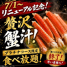梅田まぐろ市場 梅田本店のおすすめポイント1