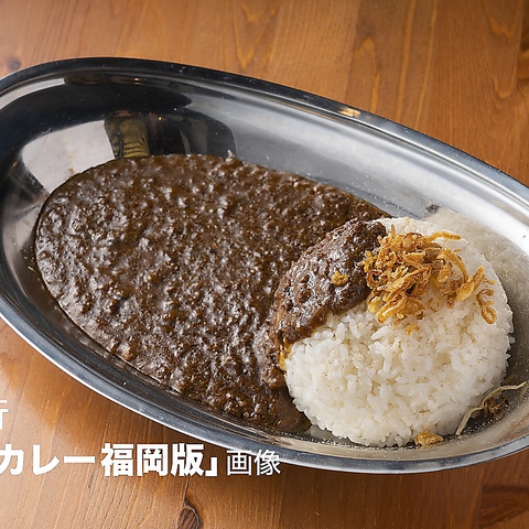 都カレー 姪浜 洋食 ホットペッパーグルメ