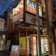 昭和大衆ホルモン 京橋店の外観1