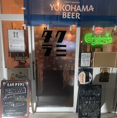 BAR タクラミの雰囲気3