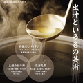 本厚木 大衆しゃぶしゃぶ勝治の雰囲気1