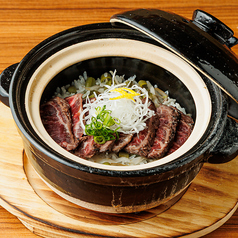 高知県産柚子香る牛ハラミとごぼう