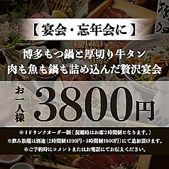 高田馬場邸特集写真1