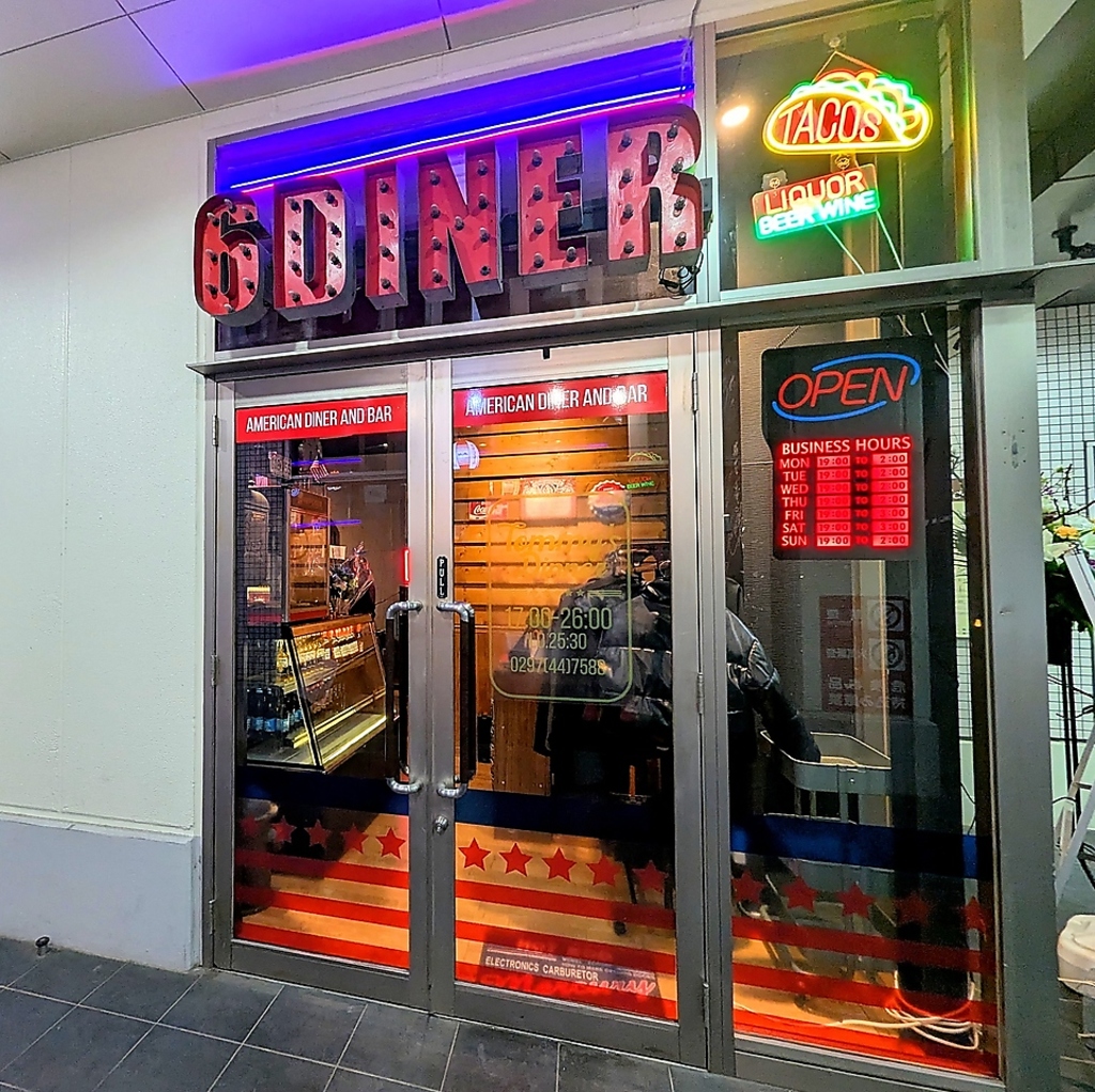 お店の外観写真