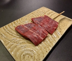 ハラミ