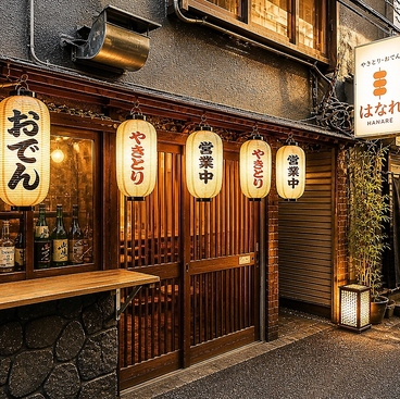やきとり はなれのおすすめ料理1