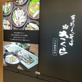 手打ちそばさくら サッポロファクトリー店の雰囲気3