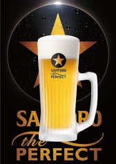 生ビール（サッポロ黒ラベル）