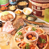 炙鳥 鶴舞店のおすすめ料理2