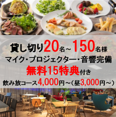 イタリアン Bolo ボーロ 静岡駅店特集写真1