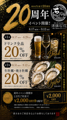 オイスターバー 酒肆石花の雰囲気1