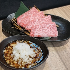 さっぱり鬼おろし三角バラ