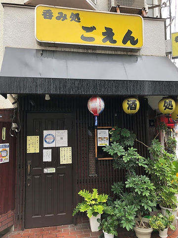 店主拘りのかすうどんと定食を是非ご堪能下さい♪アットホームな雰囲気のお店です♪