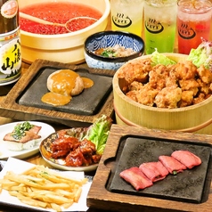 大衆酒泉テルマエ川崎泉のコース写真