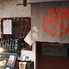 丸榮のロゴ