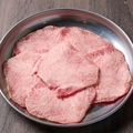 料理メニュー写真&nbsp;【大人気】上牛タン