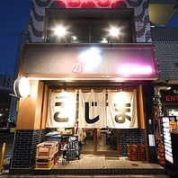 駅近☆アクセス抜群!