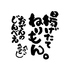 揚げたてねりもん おでんのじんべえのロゴ
