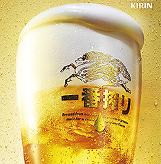 キリン一番搾り(大ジョッキ・中ジョッキ・グラス)