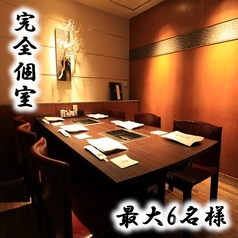 6名様までご利用可能な個室席。プライベート空間でお食事をお楽しみいただけます。