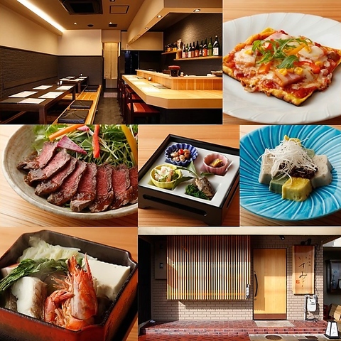 鮮魚と四季折々の食材にこだわった匠の技が光る日本料理が味わえます♪