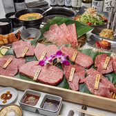 黒毛和牛純肉焼肉 M M ya 難波店のおすすめ料理3