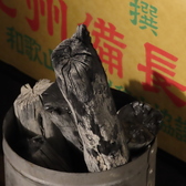 炭火焼鳥　鳥福のおすすめ料理2