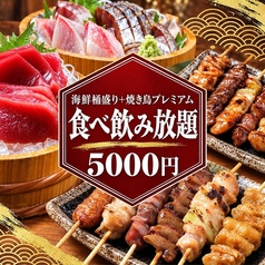 西新商店のコース写真