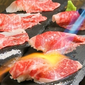 肉バル GYUUUのおすすめ料理3