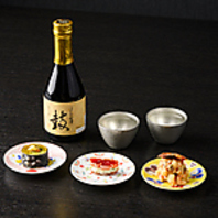 ホテルオリジナル日本酒「鼓」ちょい呑みセット