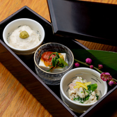 キツネ日和 パート2のおすすめ料理3