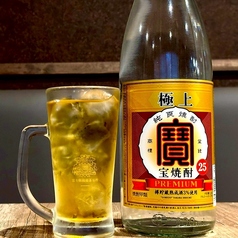 極上ジャスミン茶割り