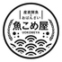 産直鮮魚とおばんざい 魚こめ屋 イオンモールつくば店のロゴ