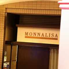 モナリザ 恵比寿店の外観3
