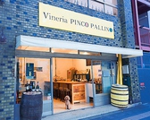 vineria PINCO PALLINO TOKYO画像
