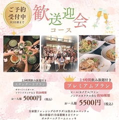 アジアンカフェダイニング CHITACHITA 鷲宮店のおすすめ料理1