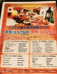 Purunimaのコース写真