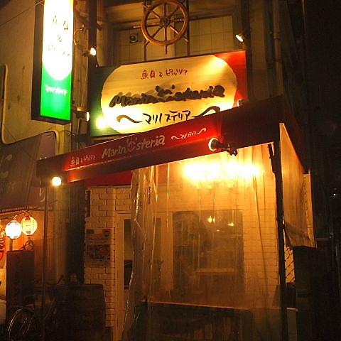 東京・千葉の魚貝・野菜・ブランド豚など、地産地消が楽しめるイタリアンバルです！