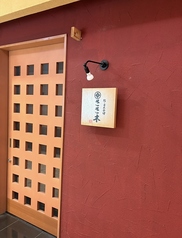 鮨・日本料理　ささ木の写真