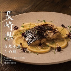 薫製レアしめ鯖