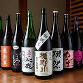 日本酒・地酒を１杯495円～楽しんでいただけます。誰もが知る銘柄も驚きのお値段で楽しんでいただけます！